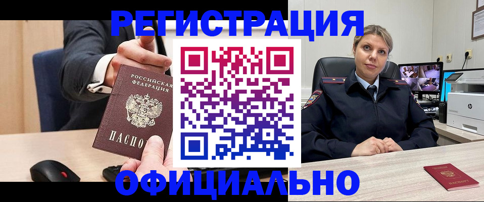 временная регистрация госуслуги в Юже